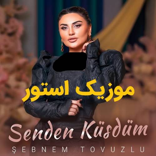 دانلود آهنگ سنن کوسدوم از شبنم تووزلو Şəbnəm Tovuzlu – Senden Küsdüm